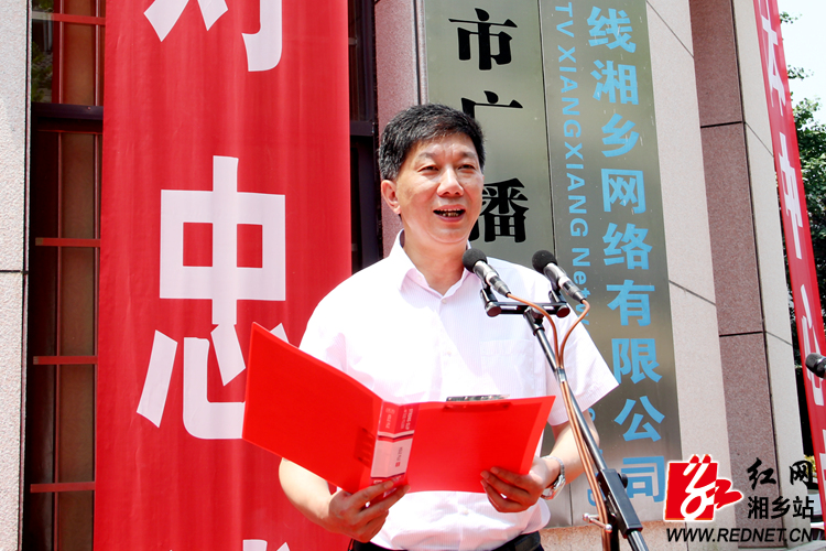 13;          市委常委,宣传部长谢永根致辞