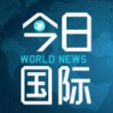 美国欲断供委内瑞拉航空燃油 继续向马杜罗施压
