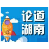新化何以将中华“农耕旅”文化做到极致？