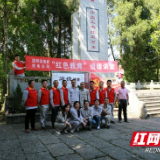 国网保靖供电公司举办道德讲堂 传承革命先烈精神