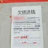 揭秘“以房养老”骗局：被逼卖房还高利贷