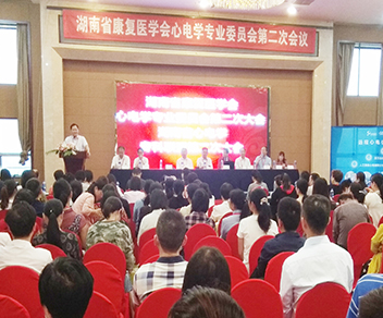湖南省心电学专科联盟新增30家 覆盖全省14个市州