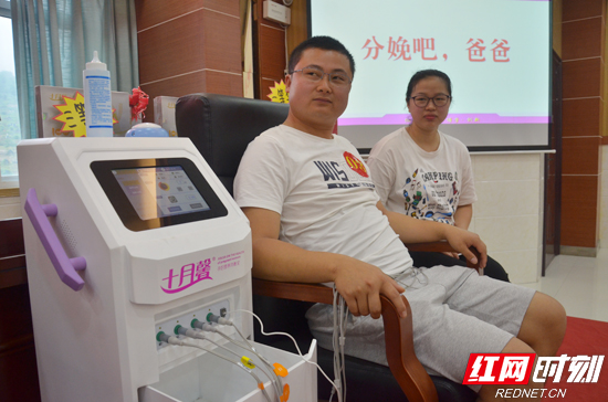 张家界爸爸体验分娩 增加夫妻双方理解和包容