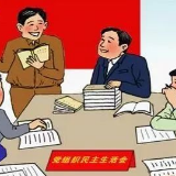 【地评线】以“红色引擎”激活党员教育管理“一池春水”