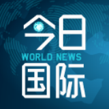 美国新泽西一酒吧发生枪击案 造成9人受伤