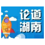 高质量发展开创中部崛起“新气象”