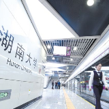 快讯丨长沙地铁4号线正式载客试运营