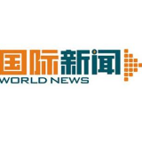 欧洲议会选举 荷兰“亲欧派”“意外”领先