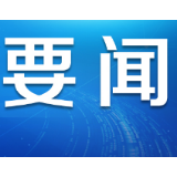贵阳 “中国数谷”加快建设
