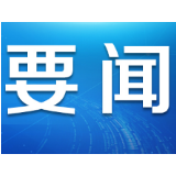 西藏打造智能化就医模式