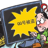 国家互联网应急中心曝光66个窃取个人信息恶意程序