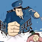 孙某某等9人涉恶被逮捕 检方回应：非孙小果案