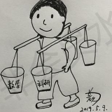 《说字解梦》“字痴”更夫解梦㉔:双肩不挑