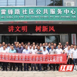 借参观学习之势 打造有温度有韧度的“雷锋式”党建