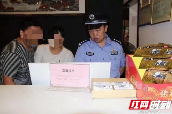 邵阳大祥公安分局开展统一清查行动