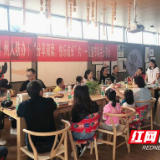 湘西州住建局(州人防办)举办六一儿童节读书会
