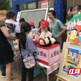 传承时代文明 爱携梦想齐飞