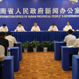 拭目以待！第一届中国-非洲经贸博览会下月长沙开幕