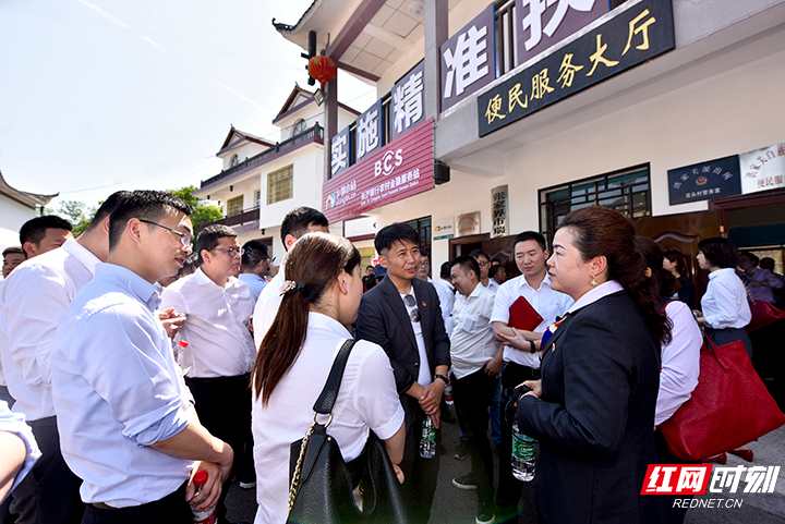 长沙银行农村金融服务站现场观摩会在张家界举行