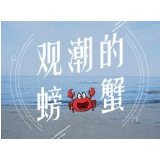 絮说“湘非之恋”的前世、今生和未来