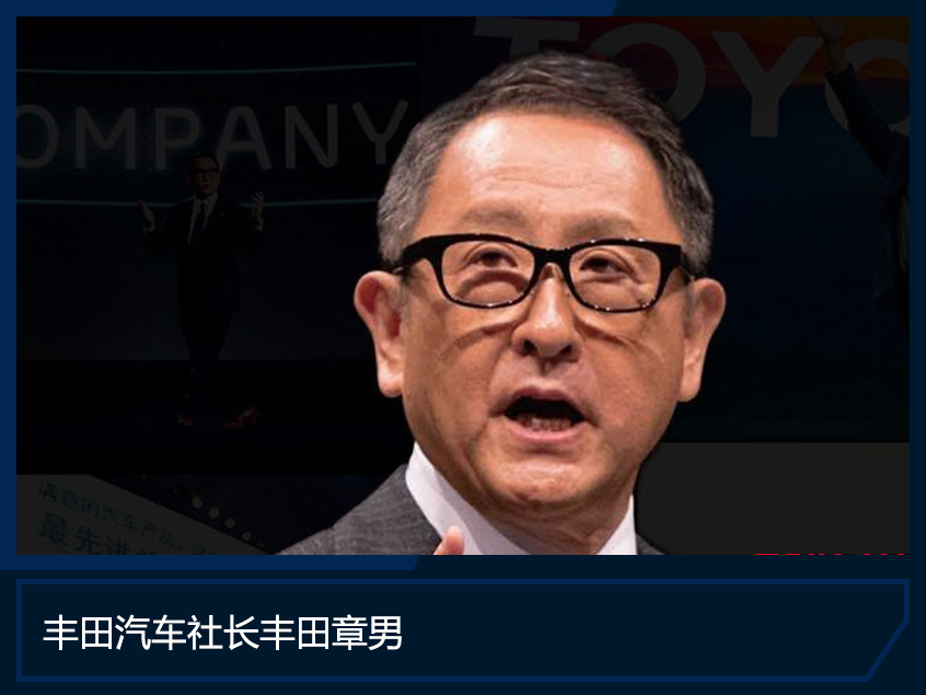 他们如何布局未来出行