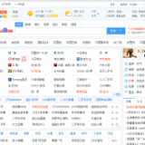 2345导航回应“浏览器主页劫持”：也是受害者之一