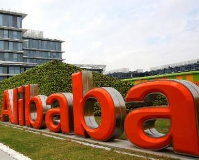 阿里巴巴回应“在香港二次上市”：不予置评