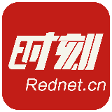 湖南机电职院与南塘冲社区党支部共享精神盛宴