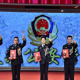 不负党和人民重托——第三期全国“公安楷模”群像谱