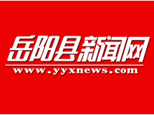 岳阳县教体局部署高考、学考、中考工作