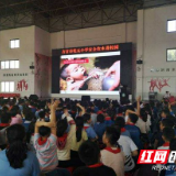 湘西州卫计综合监督执法局开展饮用水卫生知识进校园活动