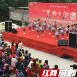 湖南省文艺志愿者走进泸溪开展惠民演出 助力精准扶贫
