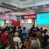 文明宣讲实力“圈粉” 居民“种草”文明条例