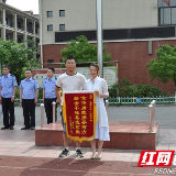 小学生拾金不昧 失主送锦旗感谢