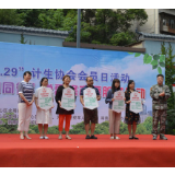 文明实践进社区 拥军优属让文明同行