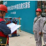 中海国际3期公配间涉水?长沙电力防汛应急演练保电