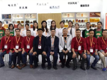 白沙溪盛装参展2018广州秋季茶博会