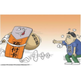 莫让预付卡成为失信者的“取款机”