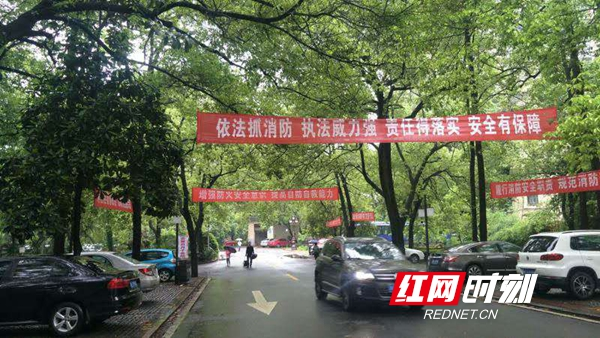 邵阳大祥区600余条消防宣传横幅扮靓大街小巷