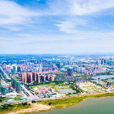 国务院：积极支持符合条件的国家级经开区开发建设主体上市