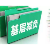 基层“庙小牌子多”折射工作形式主义