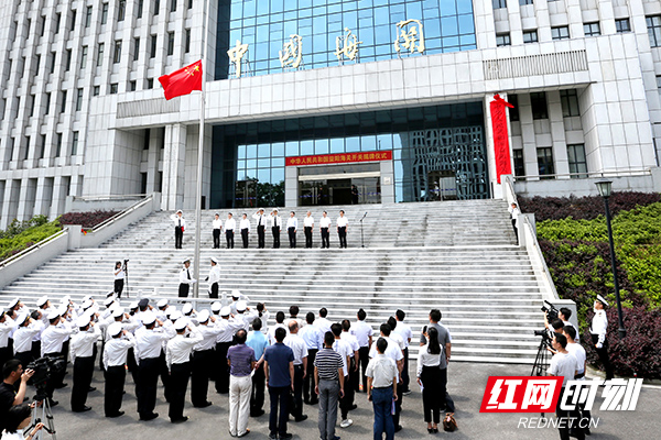 5月28日,中华人民共和国益阳海关举行开关揭牌仪式