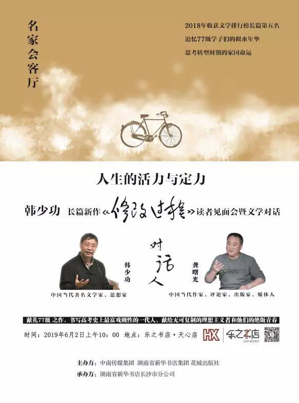 微信图片_20190528151513.jpg 微信图片_20190528151513.jpg