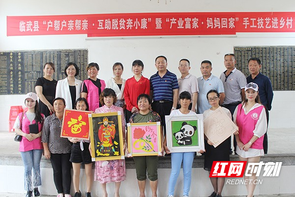 户帮户亲帮亲丨临武：文明之花遍地开 幸福之果香满城