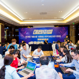 赛前“福利”大放送 来为创客“支点招儿”