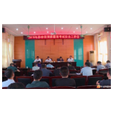 以你我之力，共同筑牢华容县高考学考安全防线