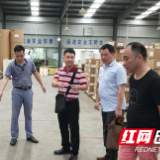 长沙市安全生产监察支队调研乌山街道“夯实企业主体责任年”工作