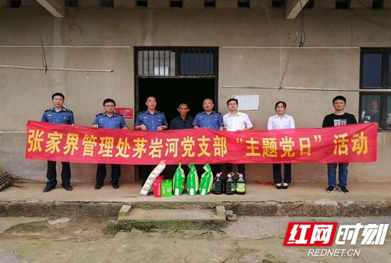 张家界高速公路茅岩河分工会开展走访独居老人活动