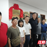 “我们有‘家’了” 四方坪街道退役军人服务站揭牌