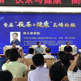茯茶对慢性病有调理作用 轻轻茶启动“健康万里行”扶贫计划